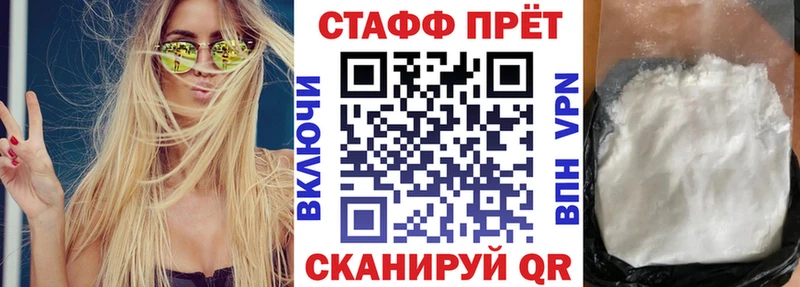 Где продают наркотики Макаров Бошки Шишки  Alpha PVP  Амфетамин  COCAIN  omg ССЫЛКА  ГАШ 