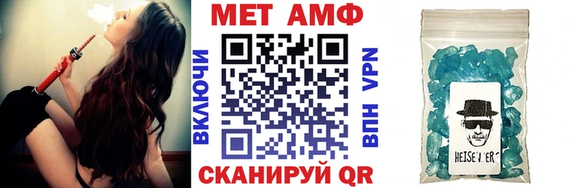 Амфетамин Розовый Макаров