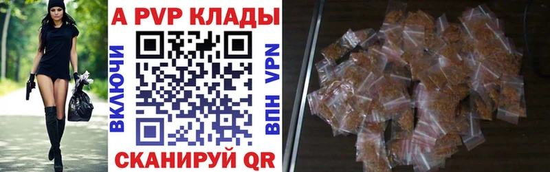 как найти закладки Макаров MEGA ССЫЛКА Alfa_PVP Crystall