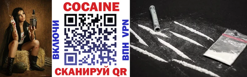 COCAIN FishScale Макаров
