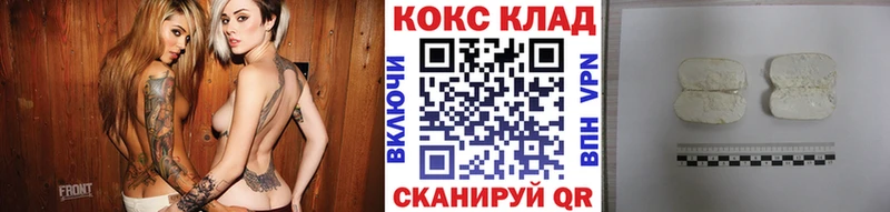 даркнет сайт даркнет официальный сайт COCAIN FishScale Макаров