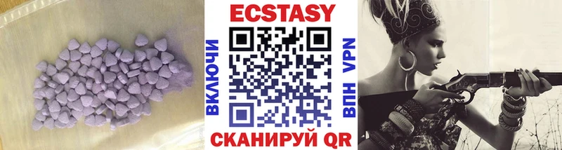 kraken рабочий сайт  Макаров  мориарти наркотические препараты  Экстази XTC 