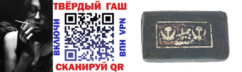 ГАШИШ Premium дарк нет телеграм Макаров