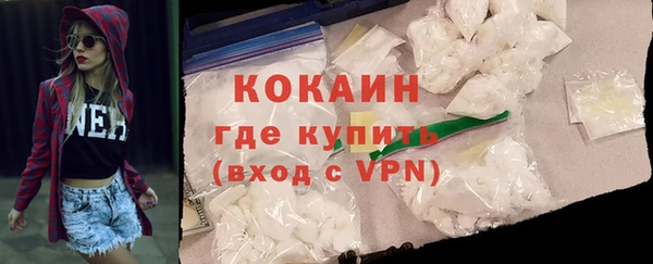 герыч Белоозёрский