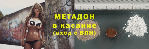 герыч Белоозёрский
