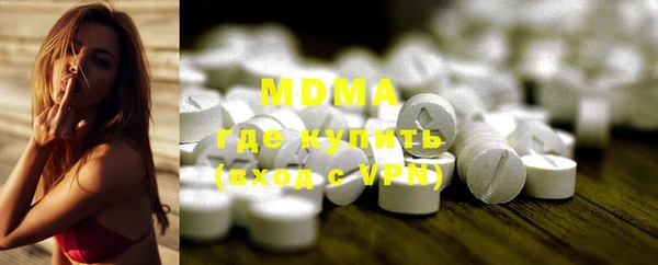 гидра Белокуриха