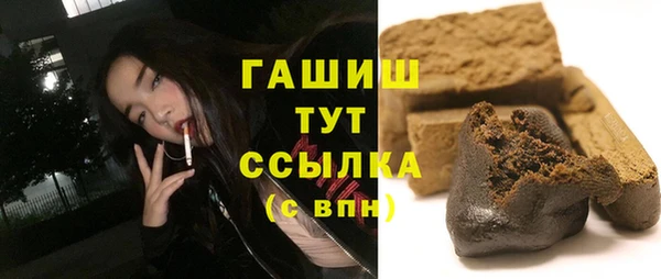 гидра Белокуриха