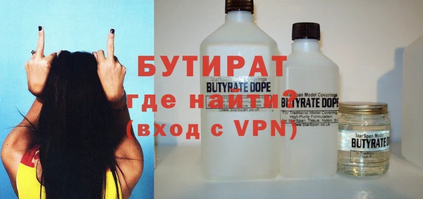 гидра Белокуриха