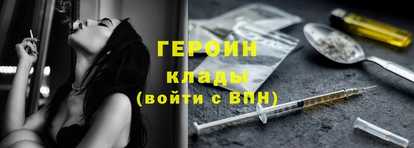 гидра Белокуриха