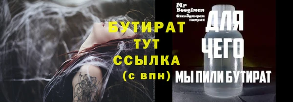 герыч Белоозёрский