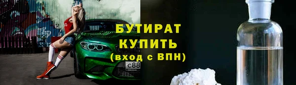 герыч Белоозёрский