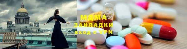 гидра Белокуриха