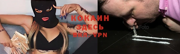 герыч Белоозёрский