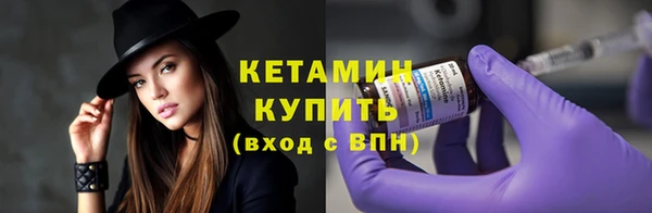 гидра Белокуриха