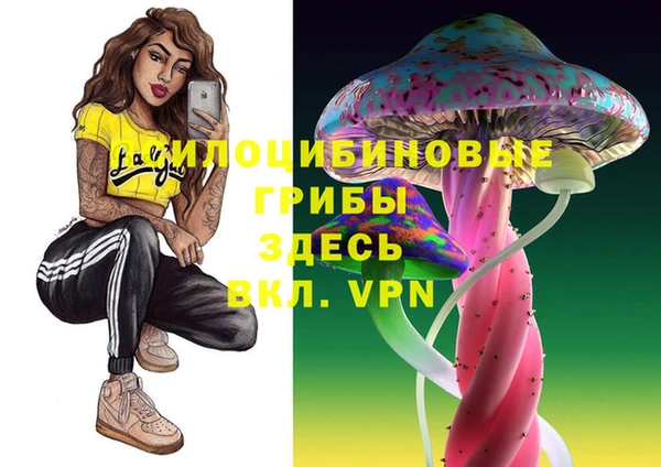 герыч Белоозёрский