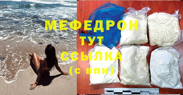 гидра Белокуриха