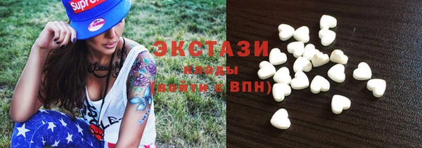 гидра Белокуриха