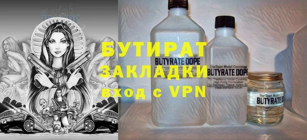 гидра Белокуриха