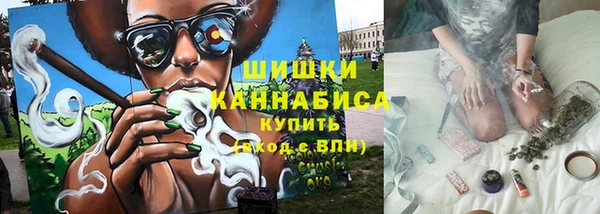 гидра Белокуриха
