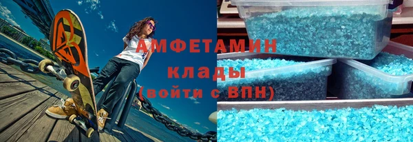герыч Белоозёрский