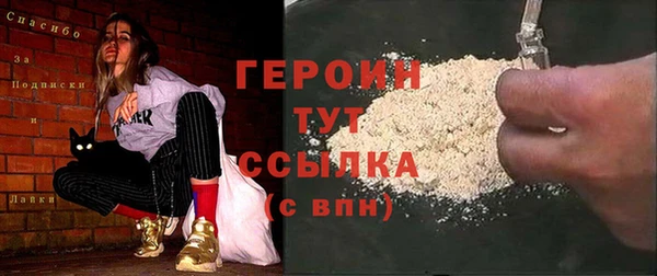 гидра Белокуриха