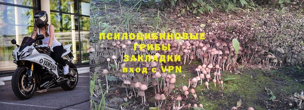 герыч Белоозёрский