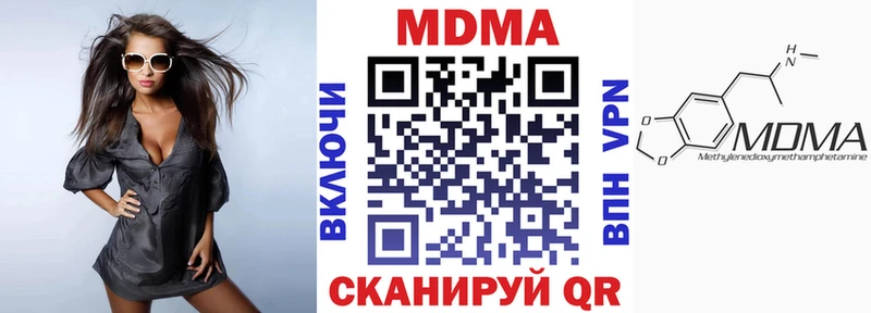MDMA VHQ  Макаров 