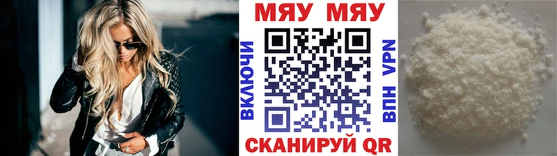 Мефедрон mephedrone  Макаров 