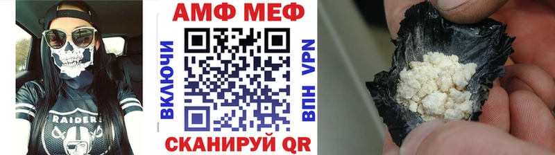 Первитин винт  купить  цена  Макаров 