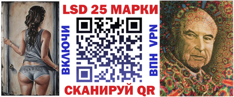 Марки 25I-NBOMe 1,5мг  hydra зеркало  Макаров 
