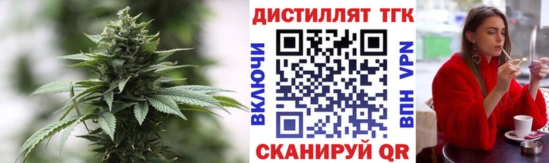 Дистиллят ТГК вейп  где найти наркотики  Макаров 
